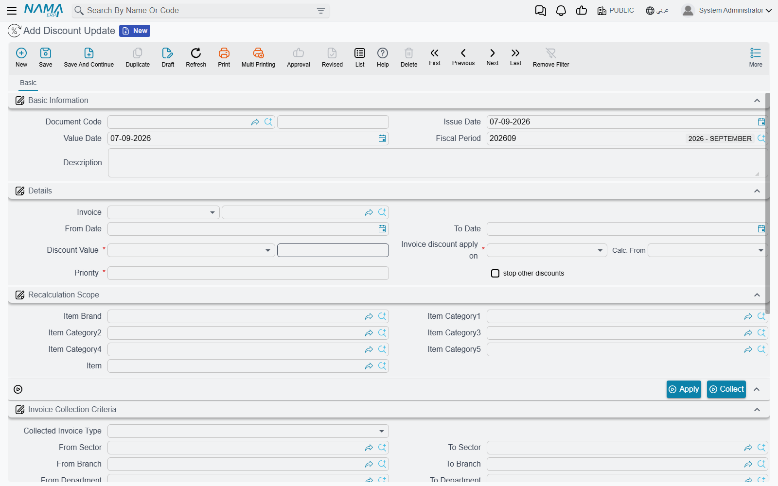 Discount Update document screen in Nama ERP