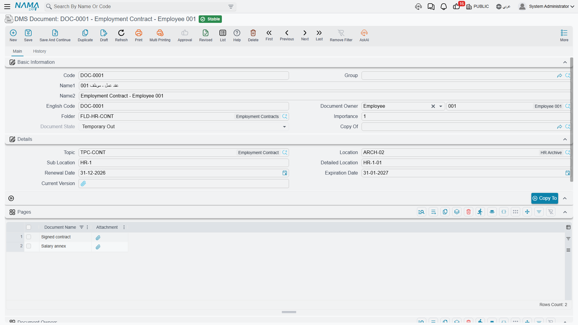 The DMS Document screen, showing the identity and filing fields, the read-only document state, and the Pages grid of attached scans