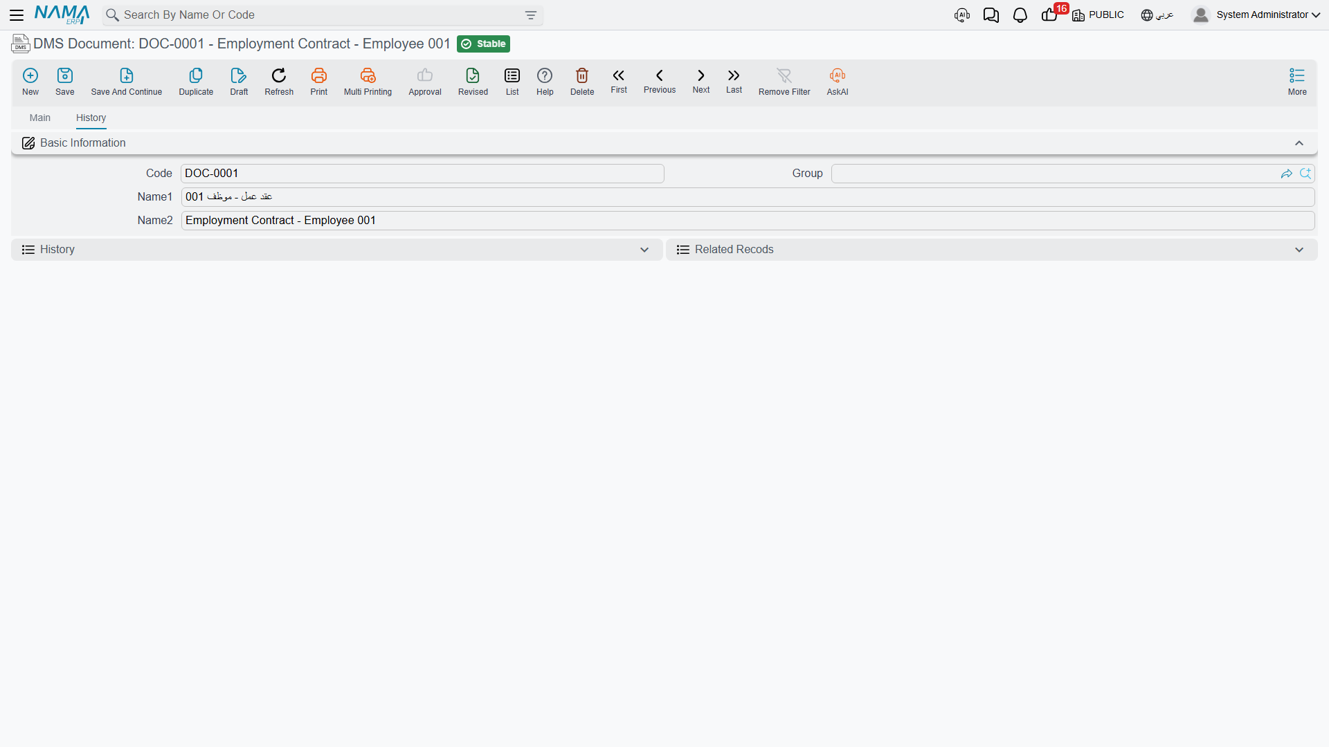 The History tab of a document, with the movement history and related copies panels