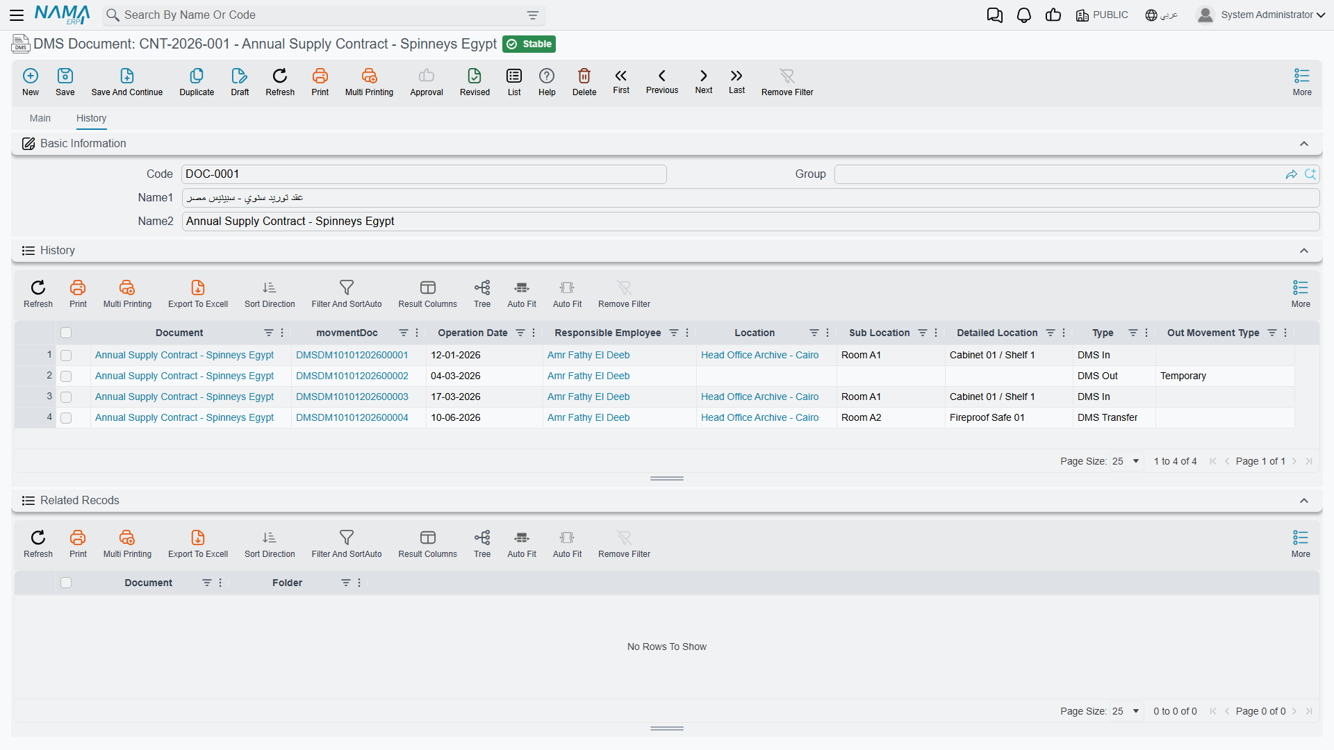 The History tab of a document, with the movement history and related copies panels