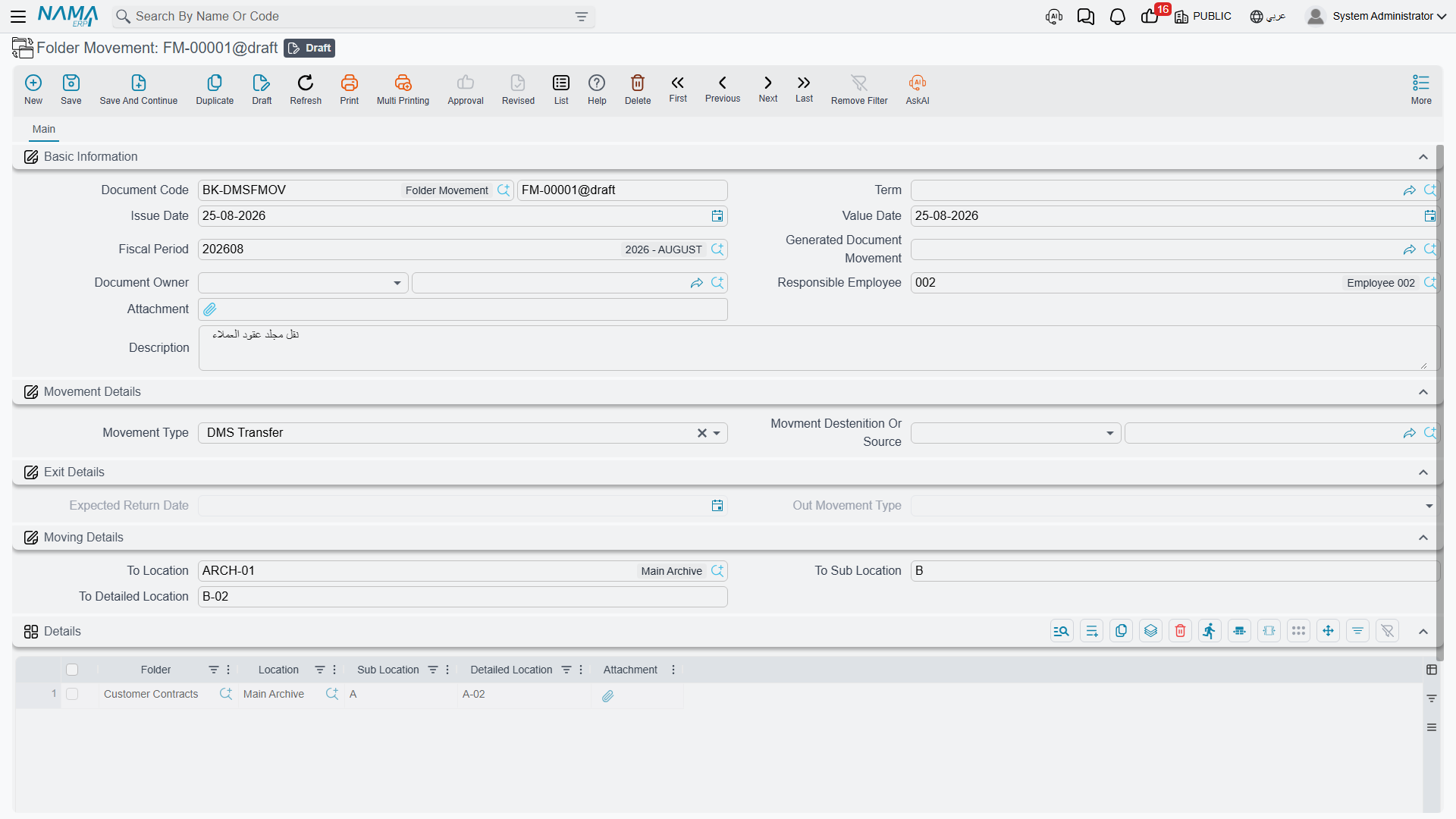 The Folder Movement screen, with its Term empty and no field in which to name the book for the generated movement
