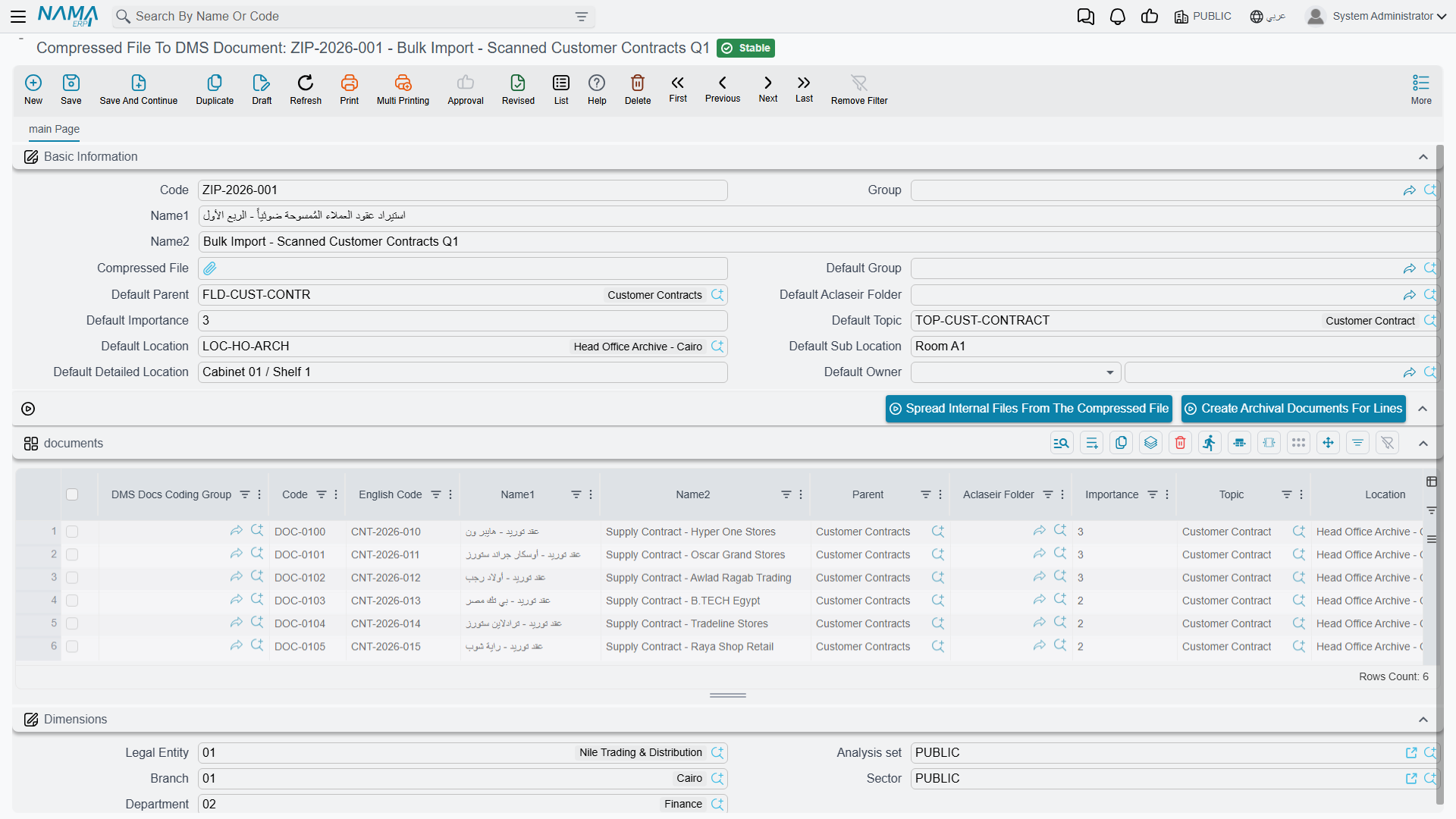 The Compressed File To DMS Document screen, with the compressed file, the block of default values and the two action buttons above the staging grid