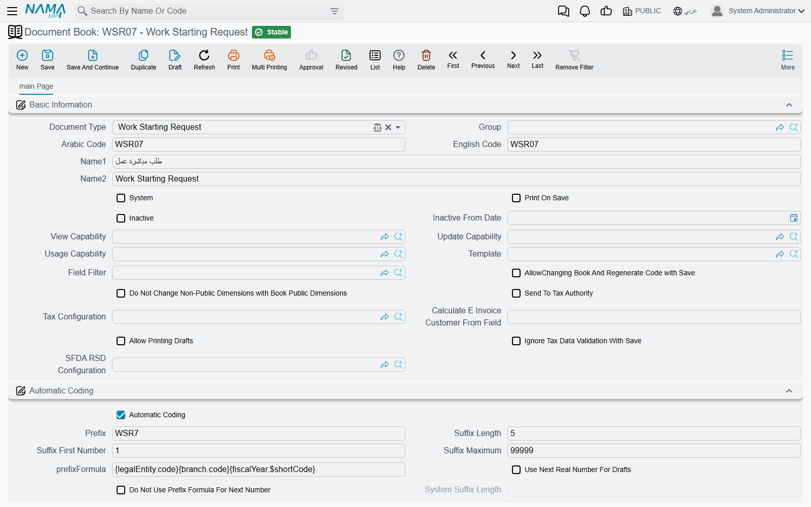 The Document Book edit screen