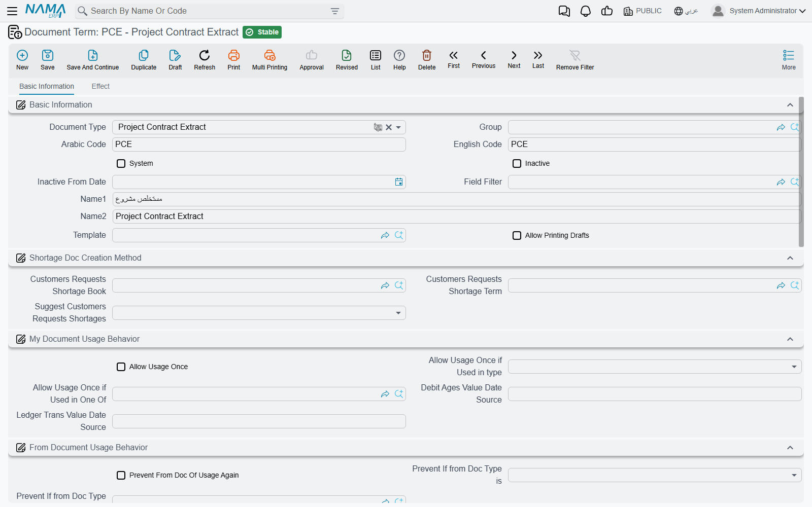 A document term screen: the target document type, the term's code and names, and the option groups that appear once the document type is a contracting one