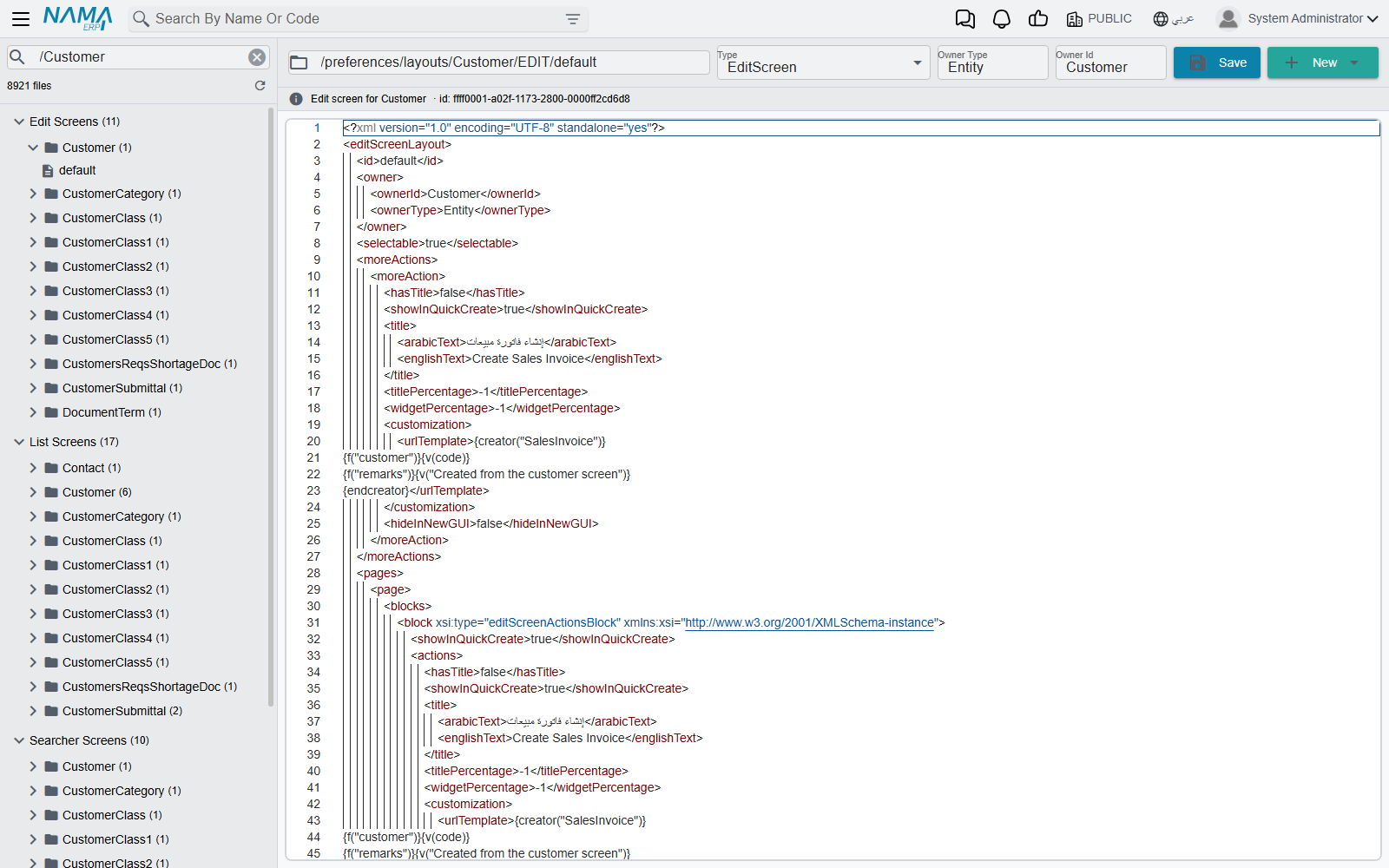 Edit File with Edit Screens › Customer open