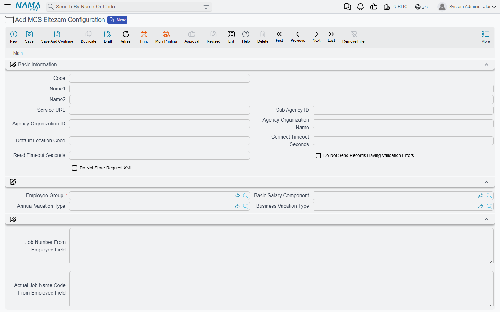 The MCS Eltezam Configuration screen