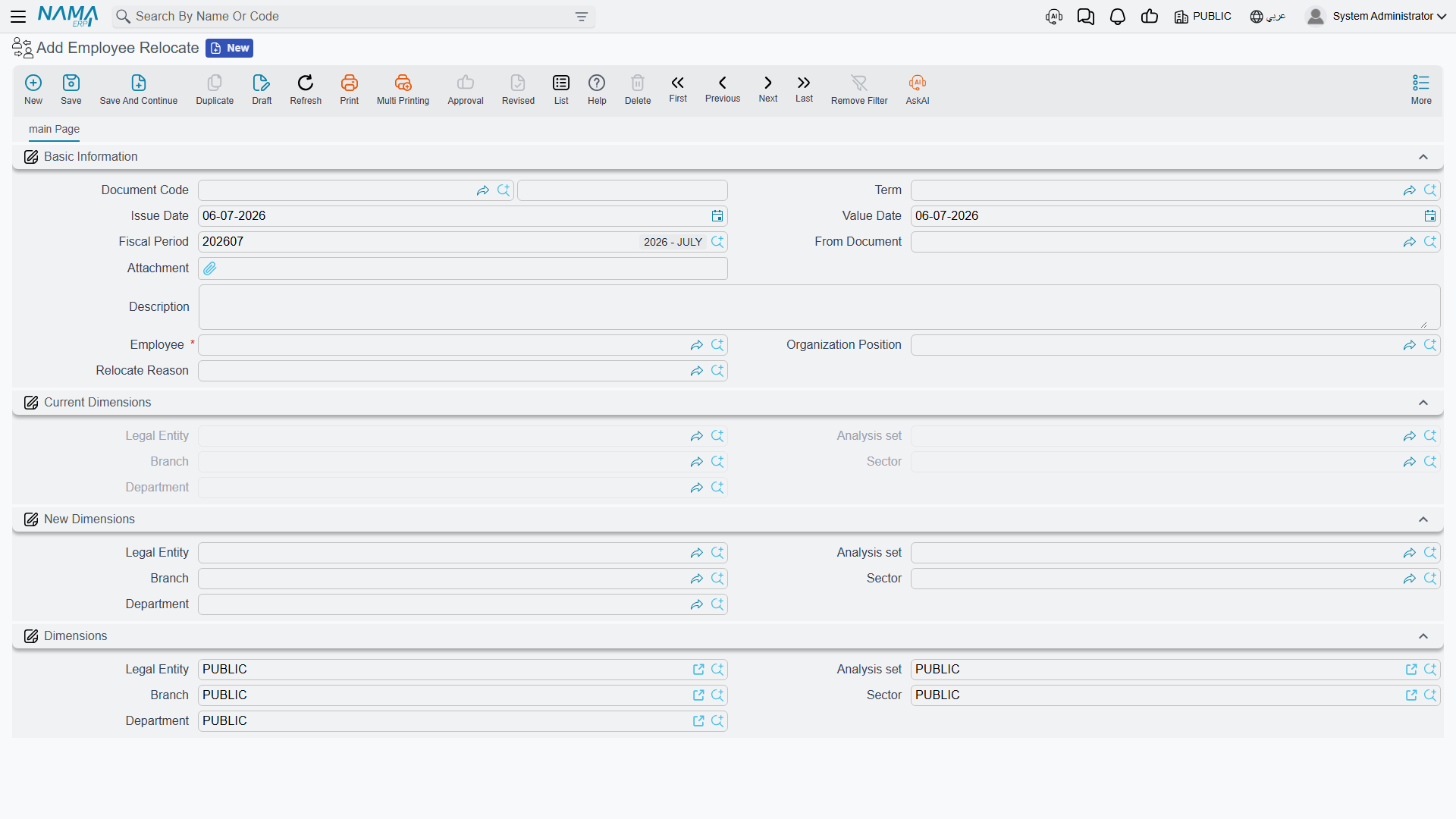 Employee Relocate edit screen, showing current dimensions and new dimensions