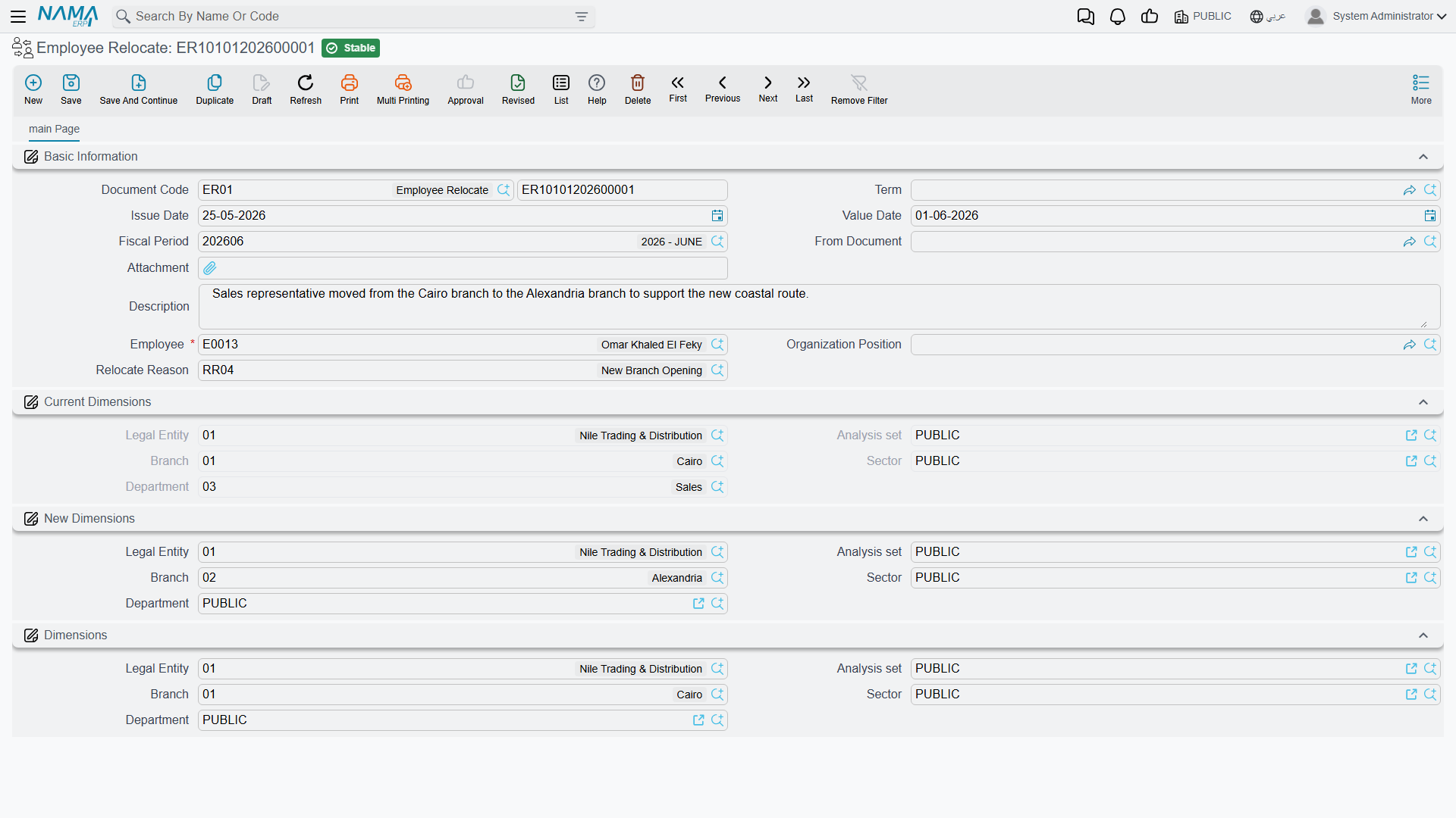 Employee Relocate edit screen, showing current dimensions and new dimensions