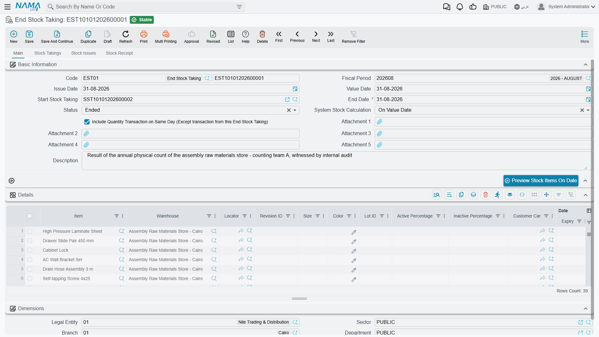 End stock taking screen in NaMa ERP