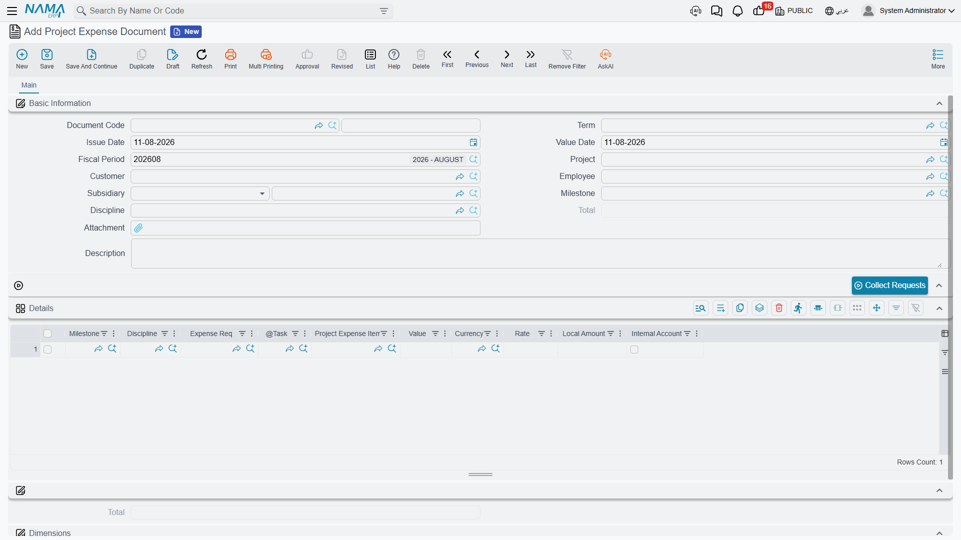 The Project Expense Document screen, with the Collect Requests button above the details grid
