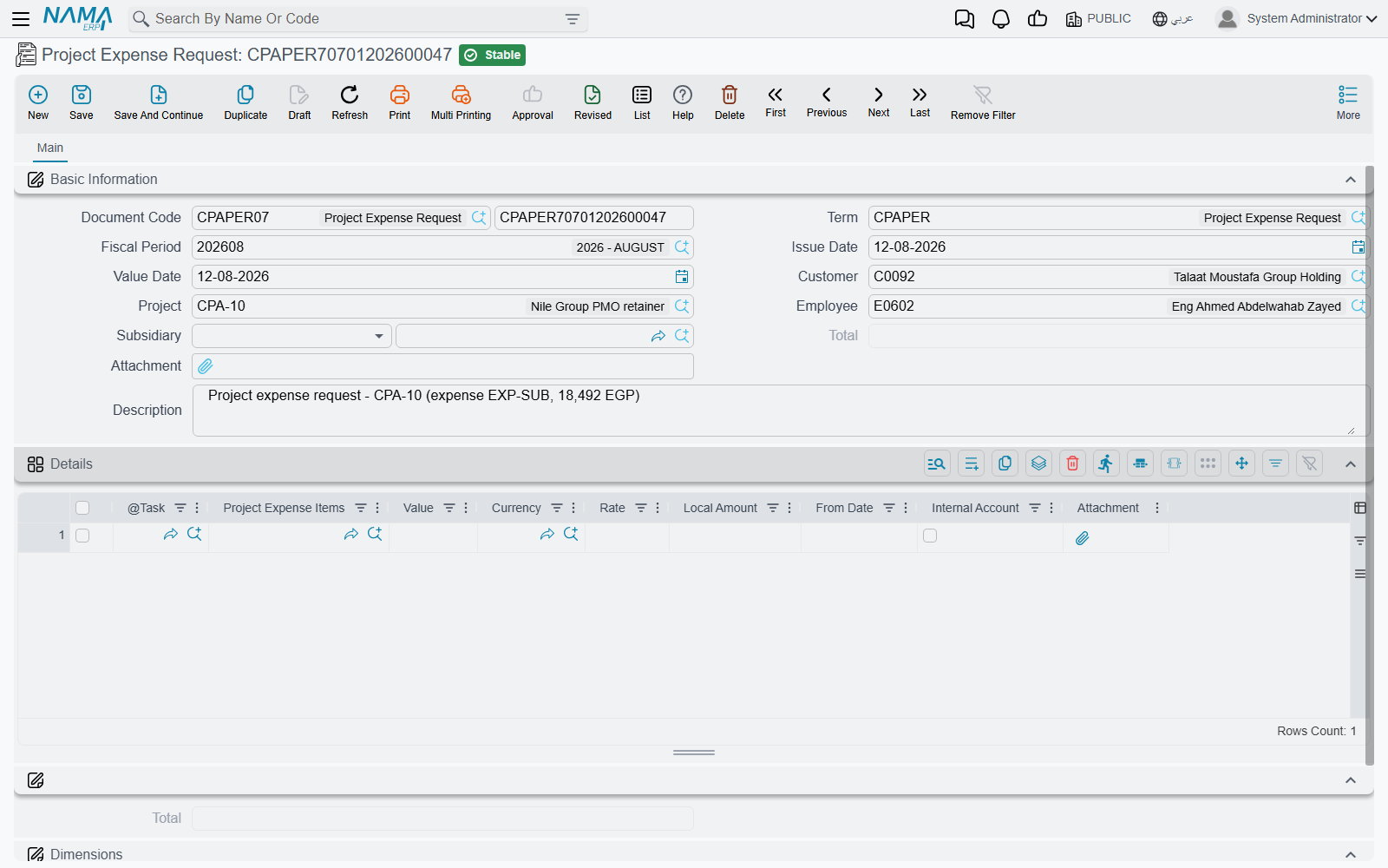 The Project Expense Request screen: header, and the details grid ending in Internal Account