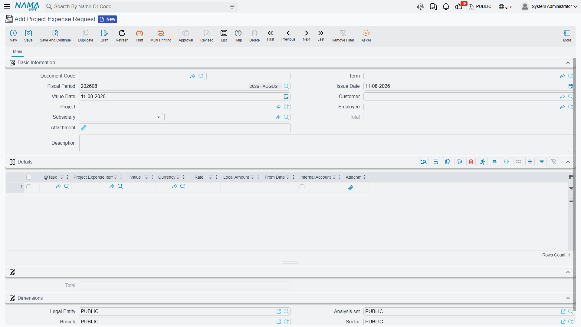 The Project Expense Request screen: header, and the details grid ending in Internal Account