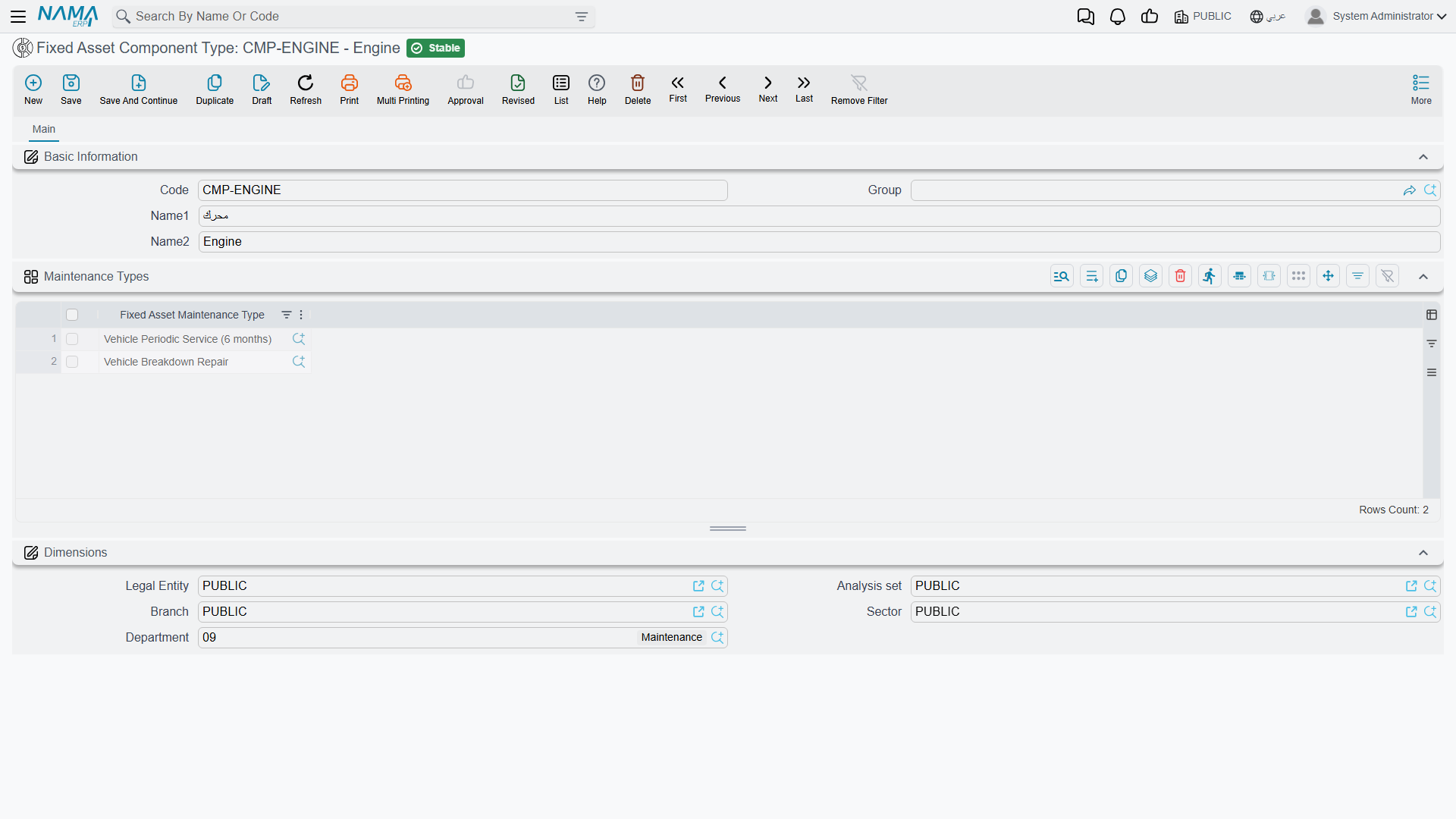 The Fixed Asset Component Type screen