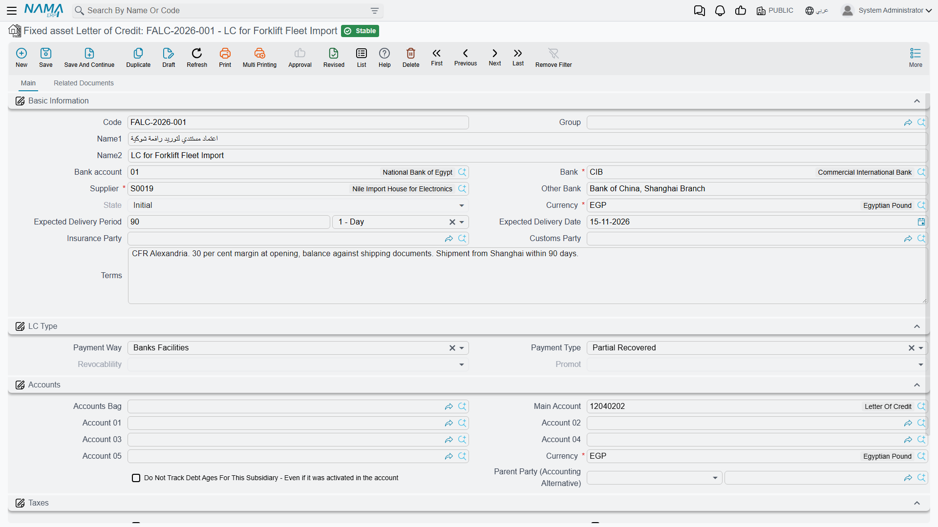 The Fixed asset Letter of Credit screen