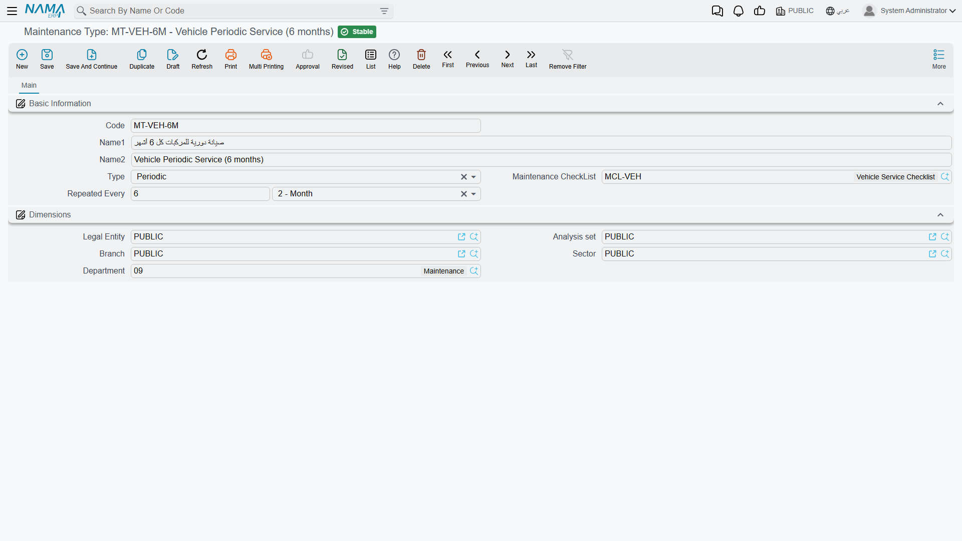 The Maintenance Type screen, with its nature, default checklist and repeat interval