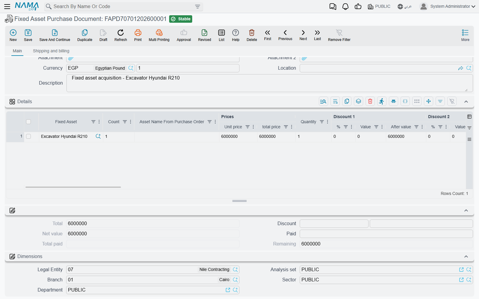 The purchase document lines grid