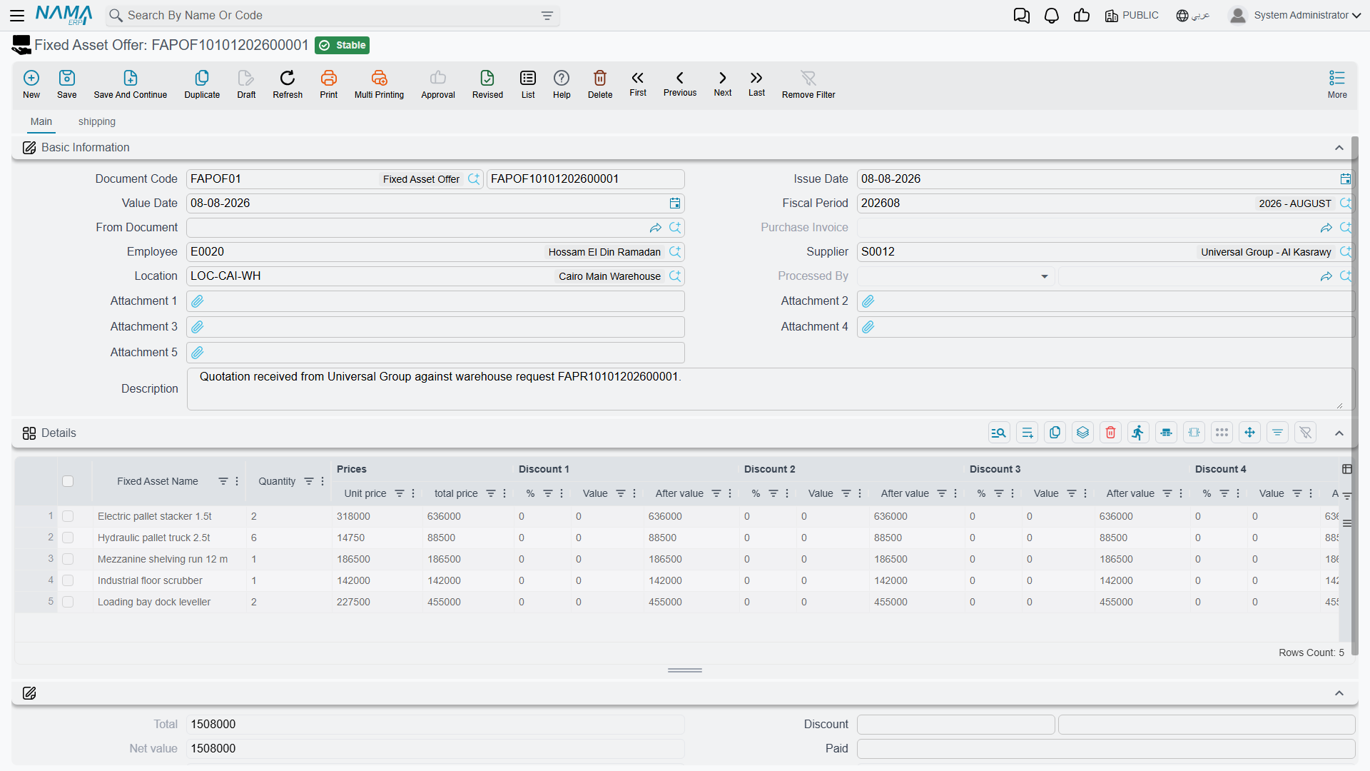 Fixed Asset Offer screen