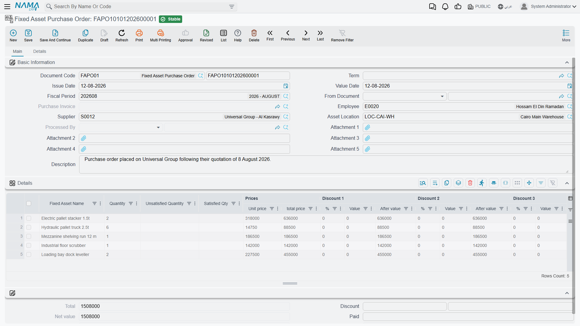 Fixed Asset Purchase Order screen