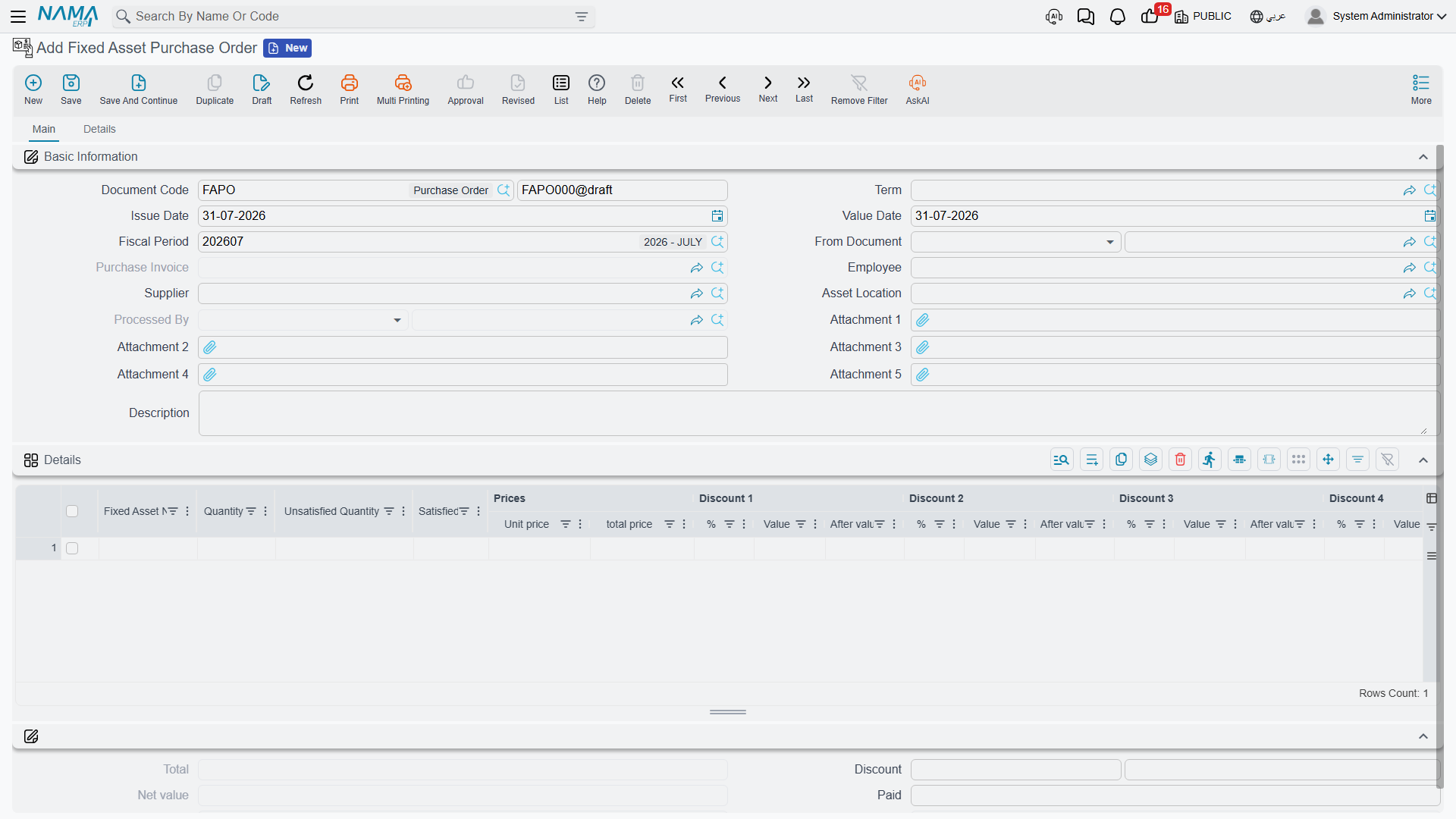 Fixed Asset Purchase Order screen