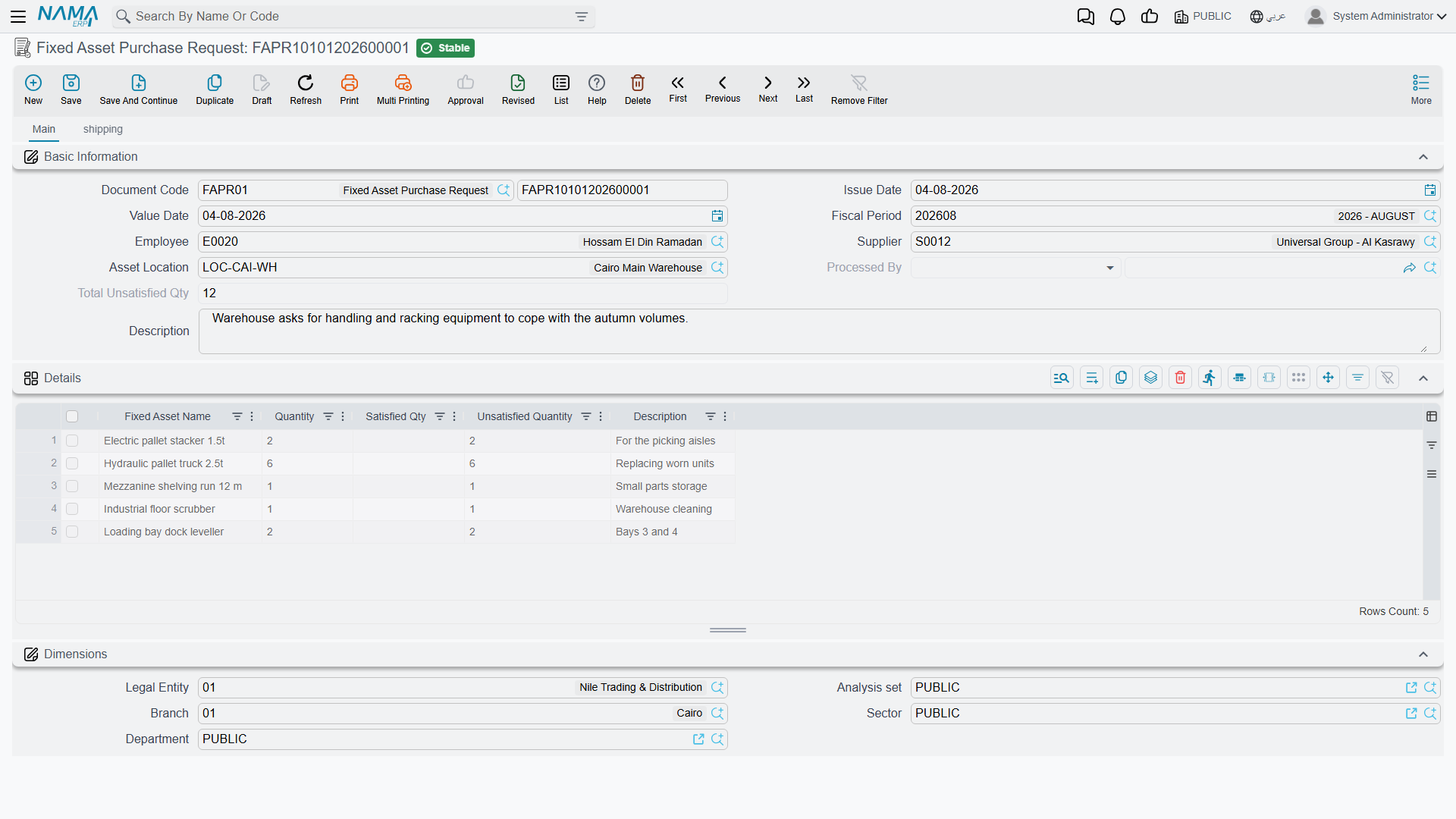 Fixed Asset Purchase Request screen