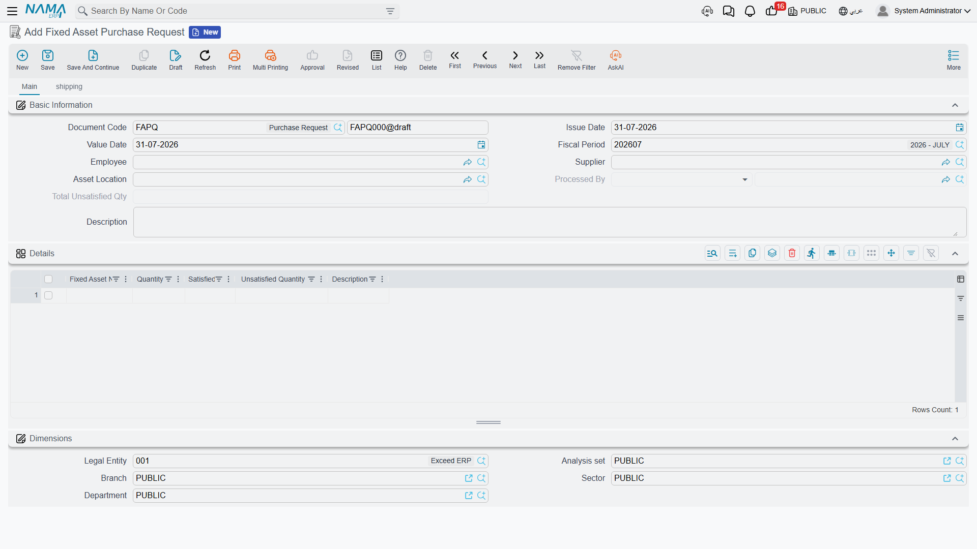 Fixed Asset Purchase Request screen