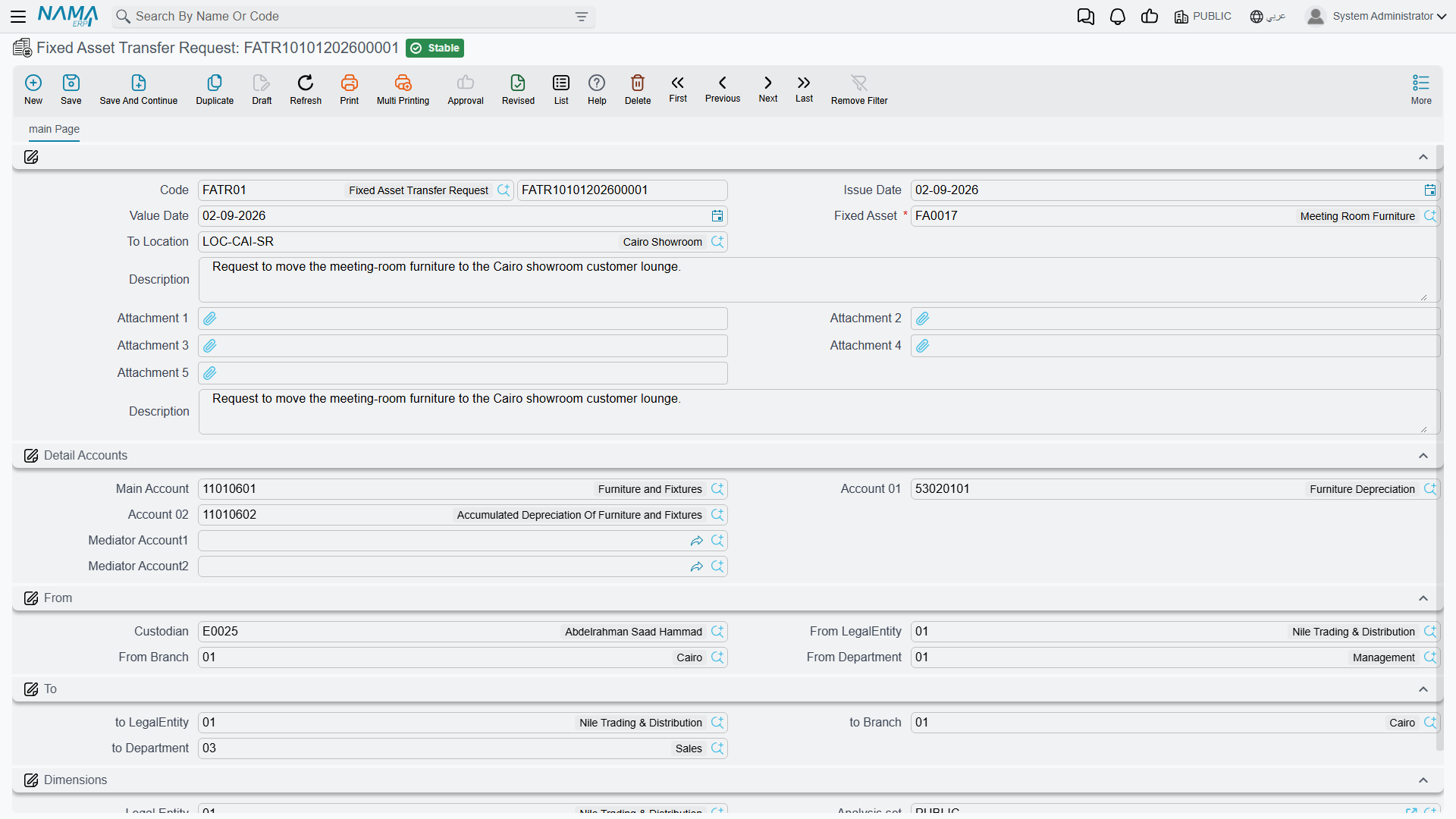 The fixed asset transfer request