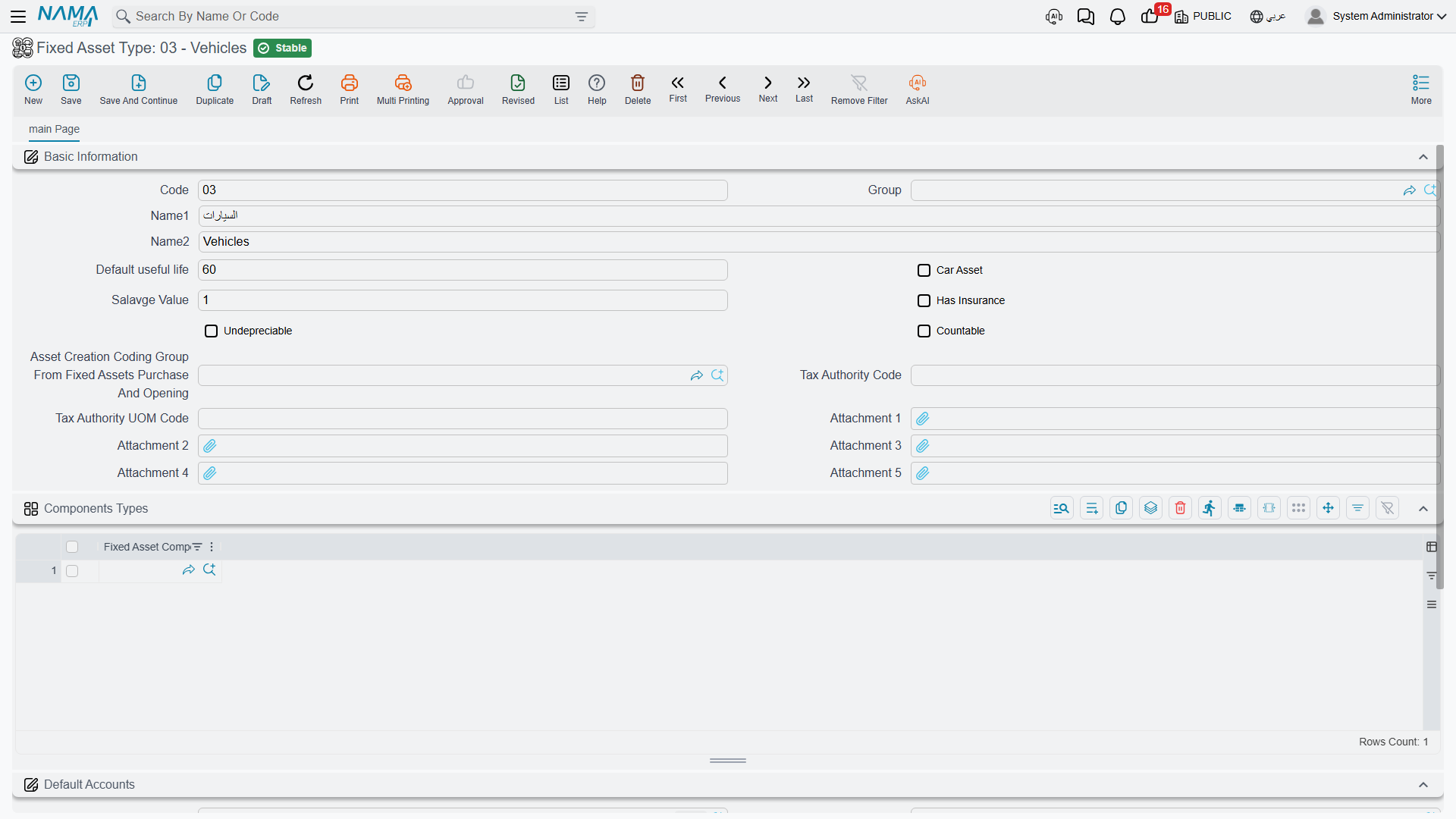 The Fixed Asset Type screen