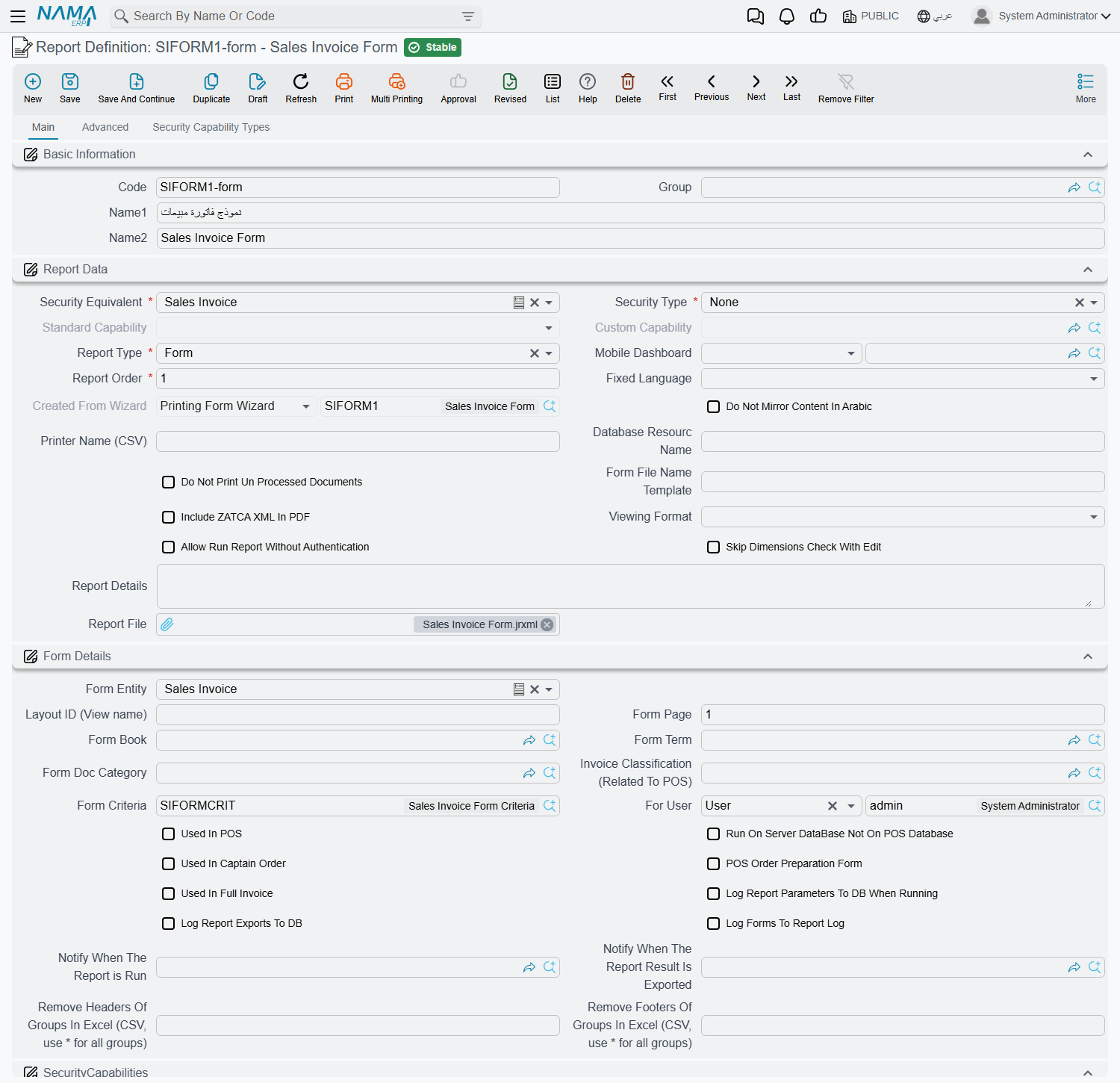 The report definition of a printed form: Report Type Form and Report Order at the top, and the Form Details group carrying Form Entity, Form Page, Form Book, Form Term, Form Criteria and For User