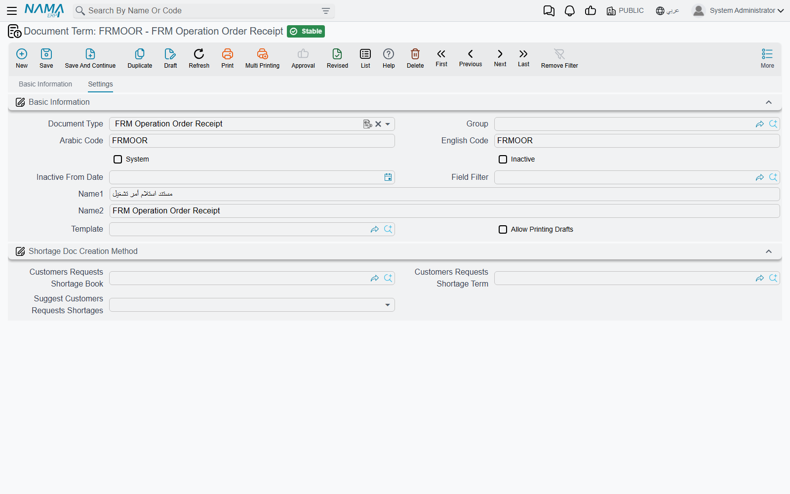 The Settings tab of the FRM Operation Order Receipt term