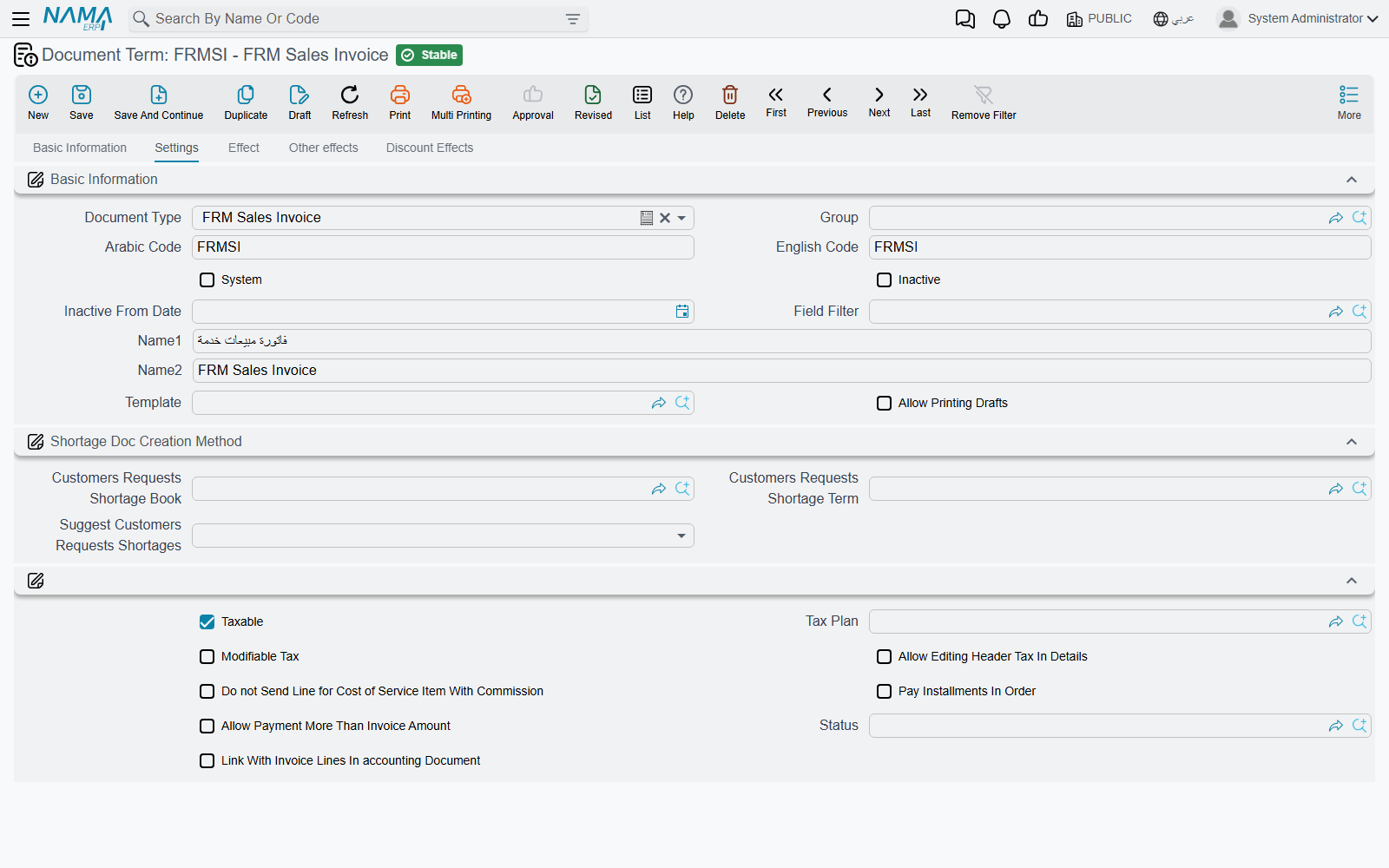 The Settings tab of an FRM sales invoice term