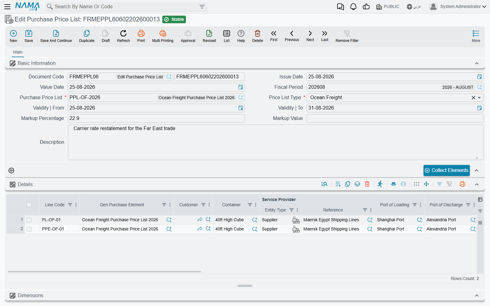An Edit Purchase Price List document after Collect Elements