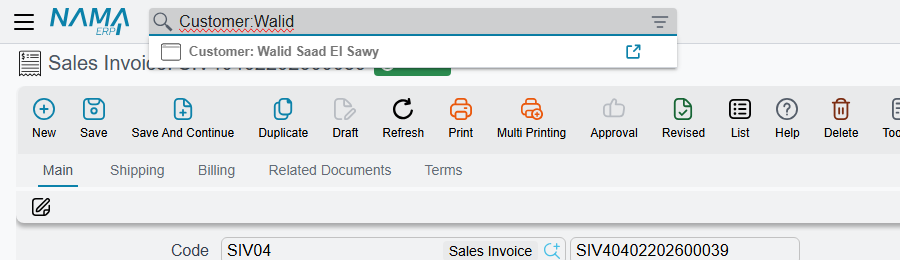 Customer:Walid searches customer records only