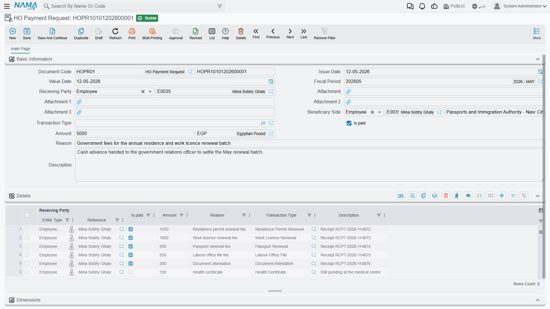 Payment Request
