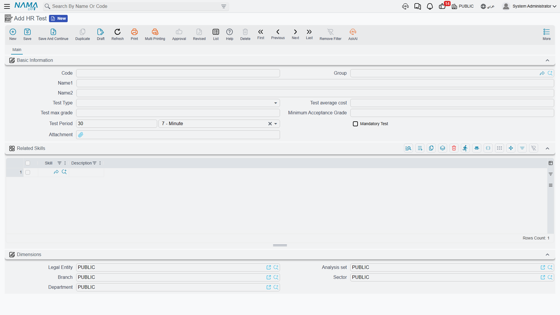 HR Test edit screen, showing test type, grading and related skills