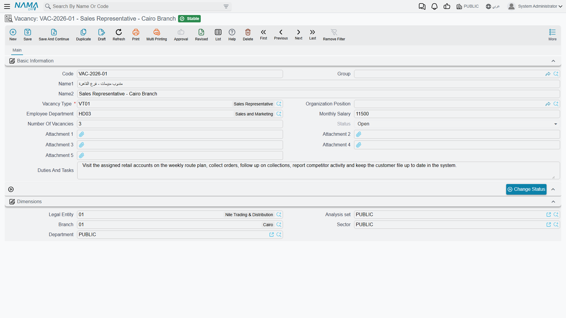 HR Vacancy edit screen, showing status and the position details