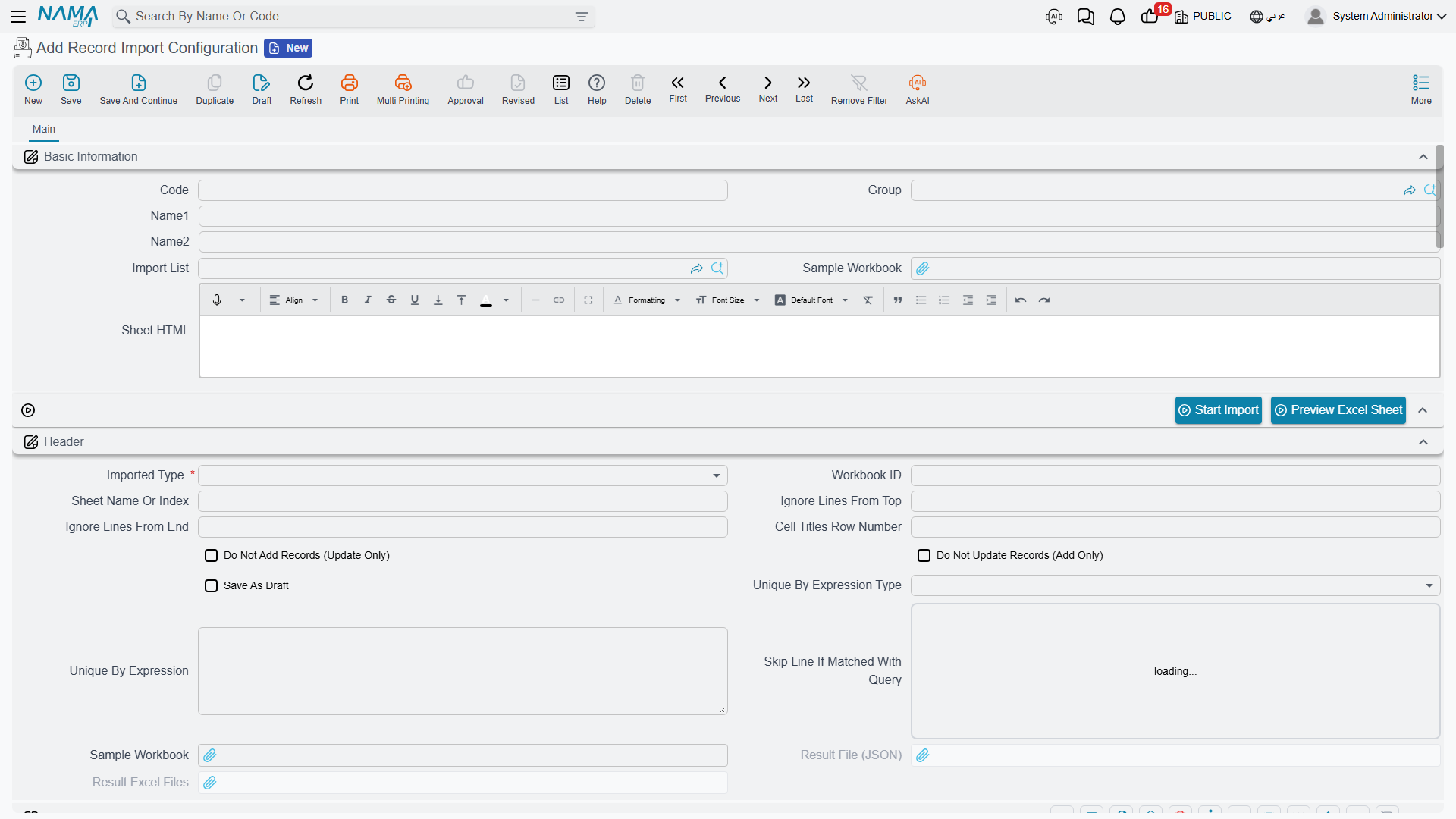 The Record Import Configuration screen