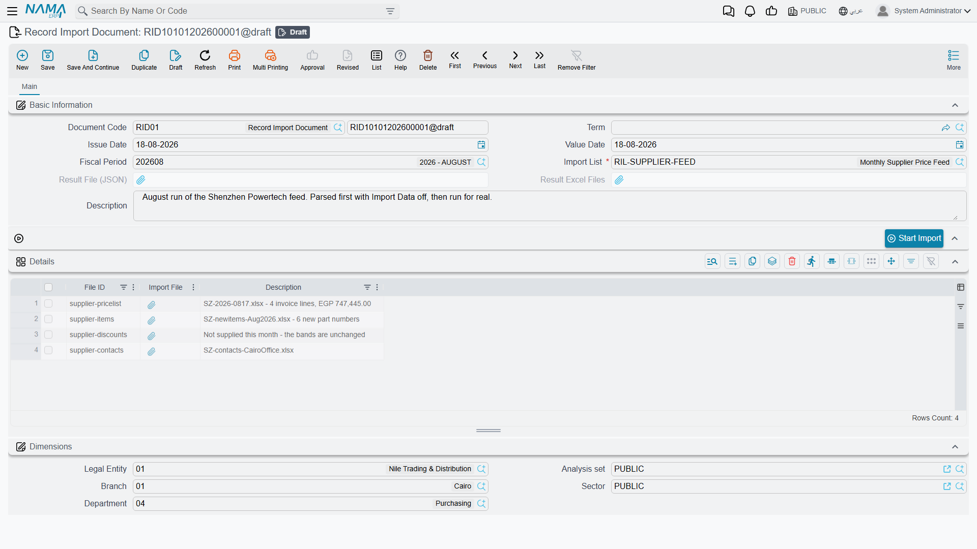 The Record Import Document screen