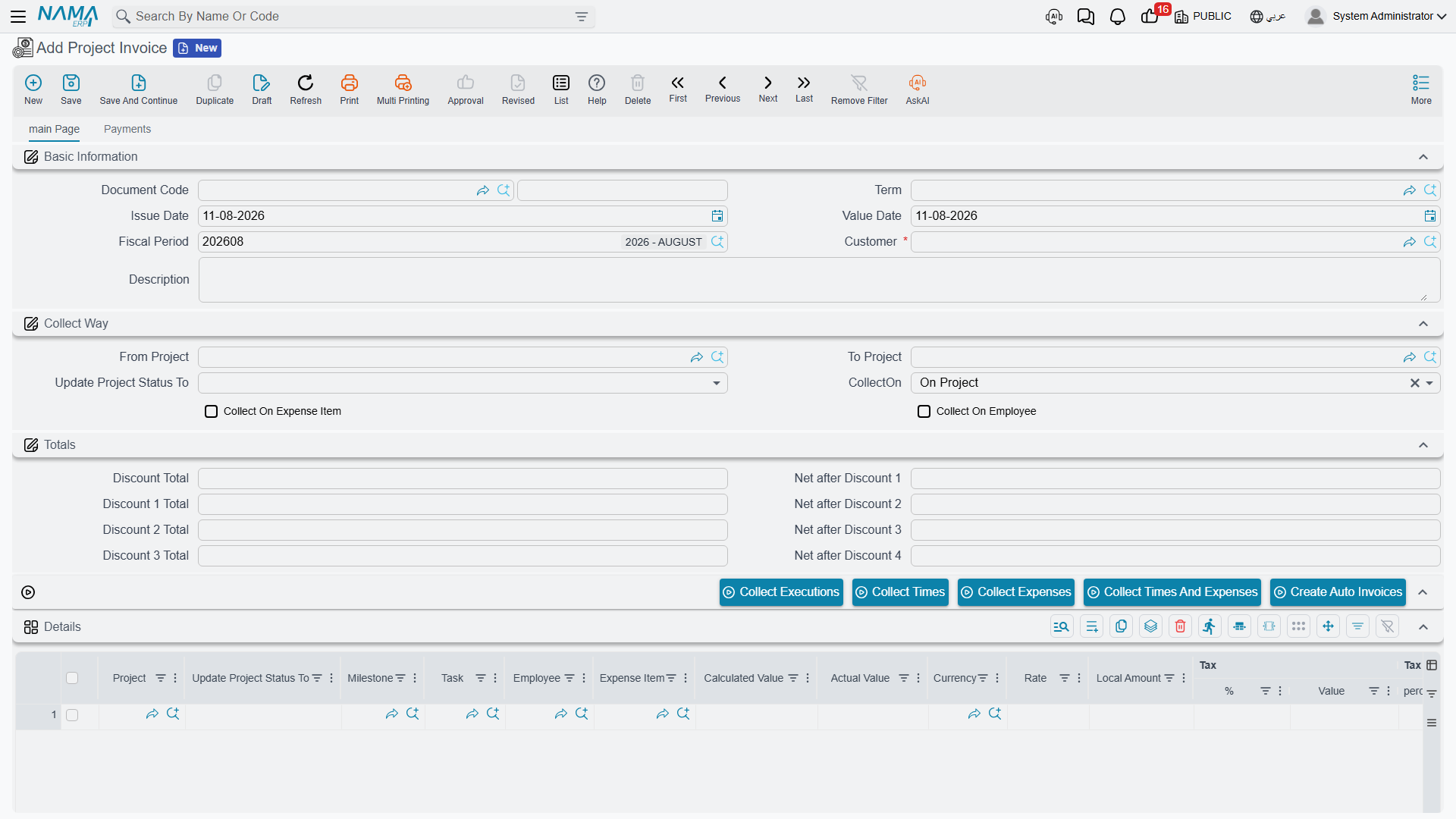 The Executions grid — the individual timesheet lines that Collect Executions pulled in