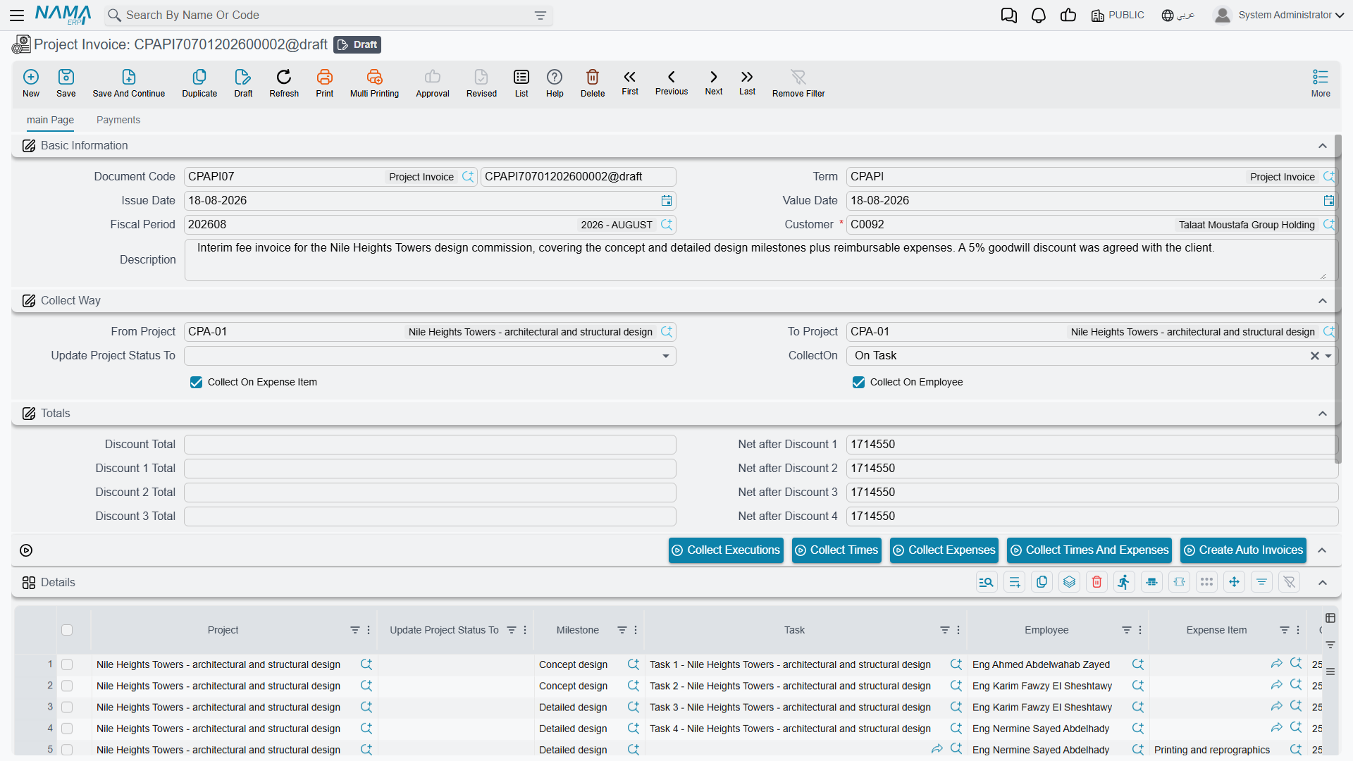 The Project Invoice screen — the Collect Way group, the collect buttons, the details grid and the totals