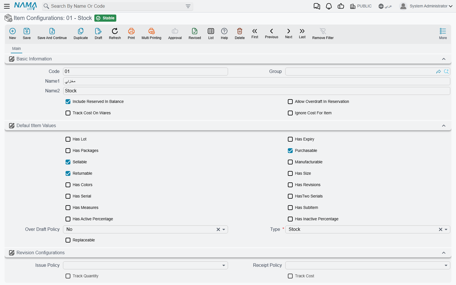 Item Configurations screen in Nama ERP