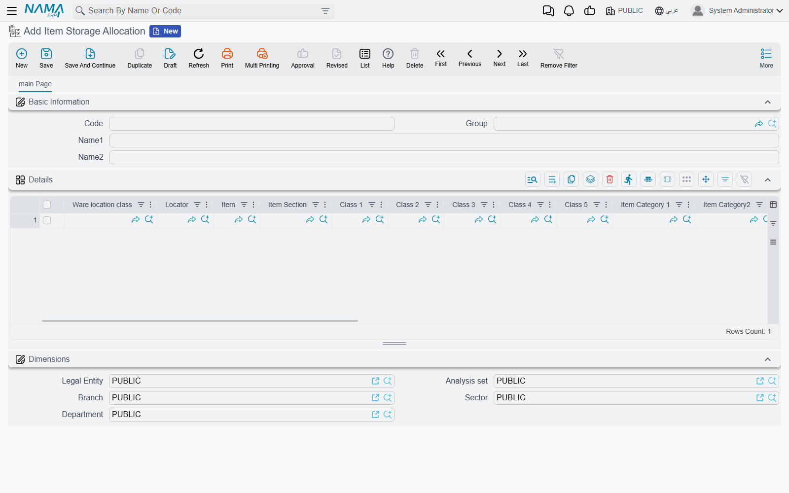 Item Storage Allocation screen in Nama ERP
