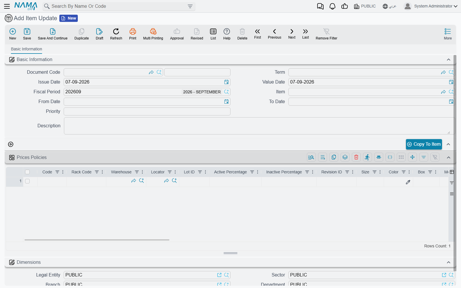 Item Update document screen in Nama ERP