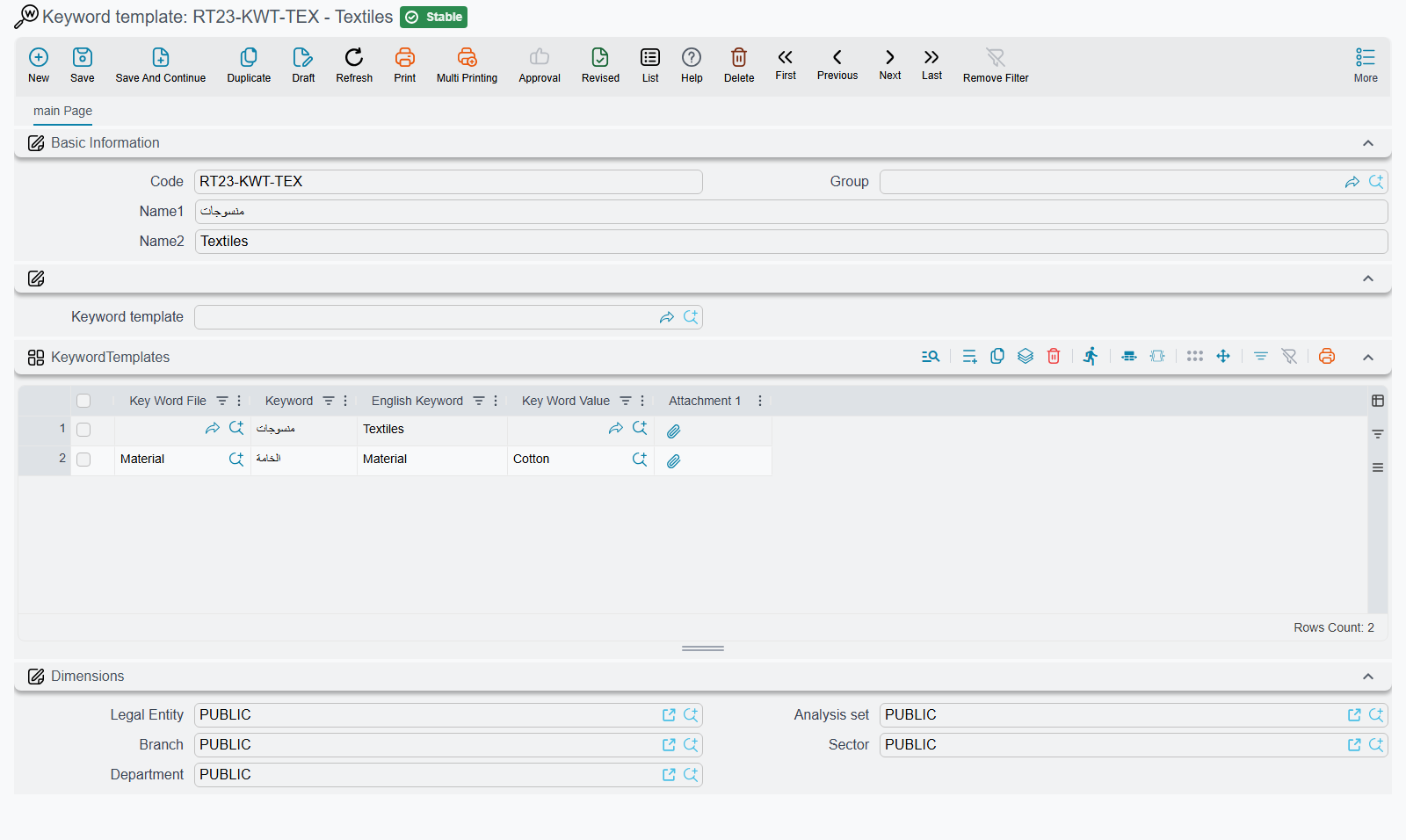 A Keyword template record