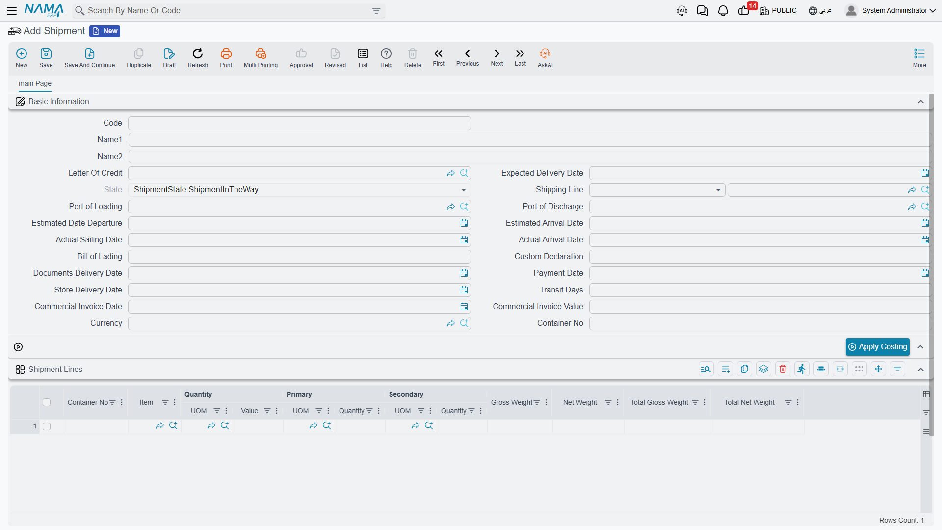 LC shipment screen in NaMa ERP