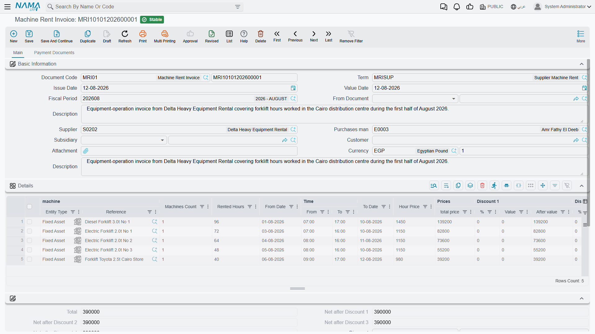 The Machine Rent Invoice screen