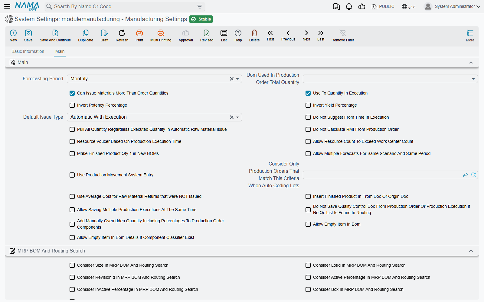The Manufacturing Settings record