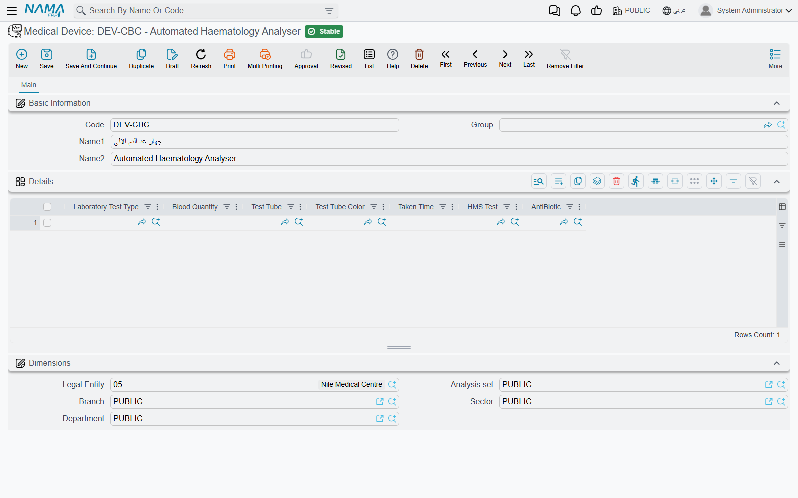 Analyzer