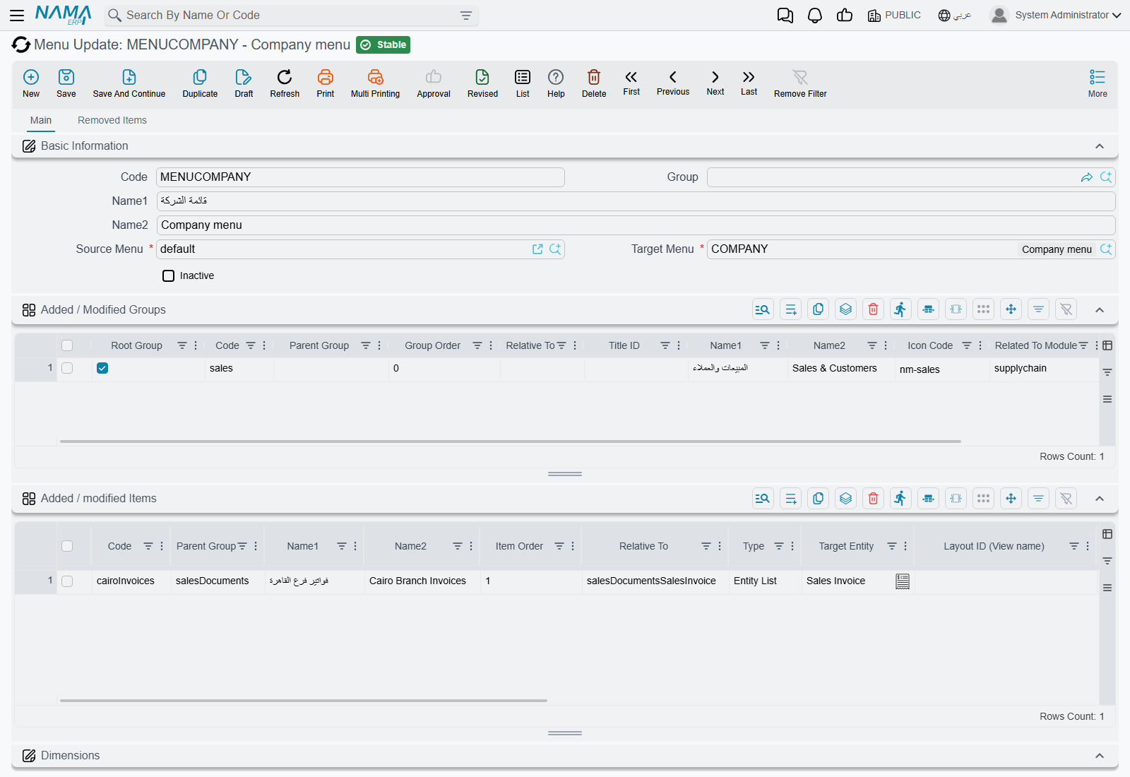 The Main tab of a Menu Update: Source Menu set to default and Target Menu set to the company menu, one renamed root group in the Added / Modified Groups grid, and one added entry in the Added / modified Items grid with its Relative To and Item Order filled in