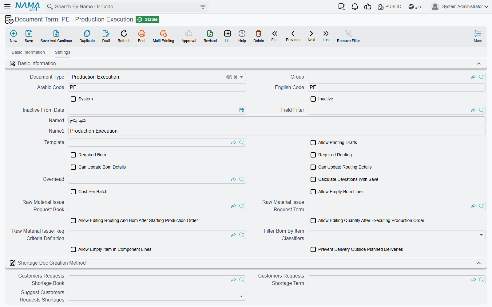 The Settings tab of a Production Execution term with its generation blocks