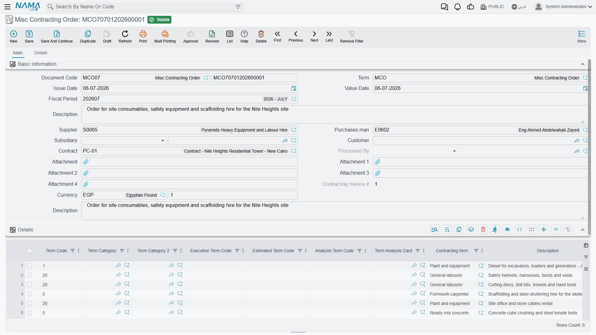 The Misc Contracting Order screen; the request shares the same layout without the money block